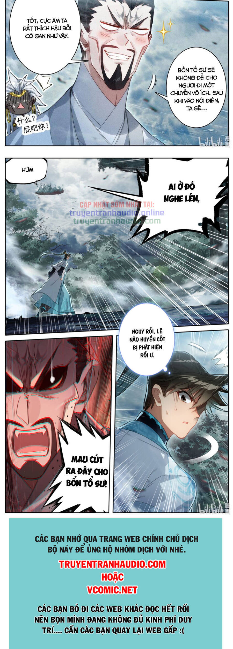 Phàm Nhân Tu Tiên Truyện Chapter 217 - Hamtruyen.vn