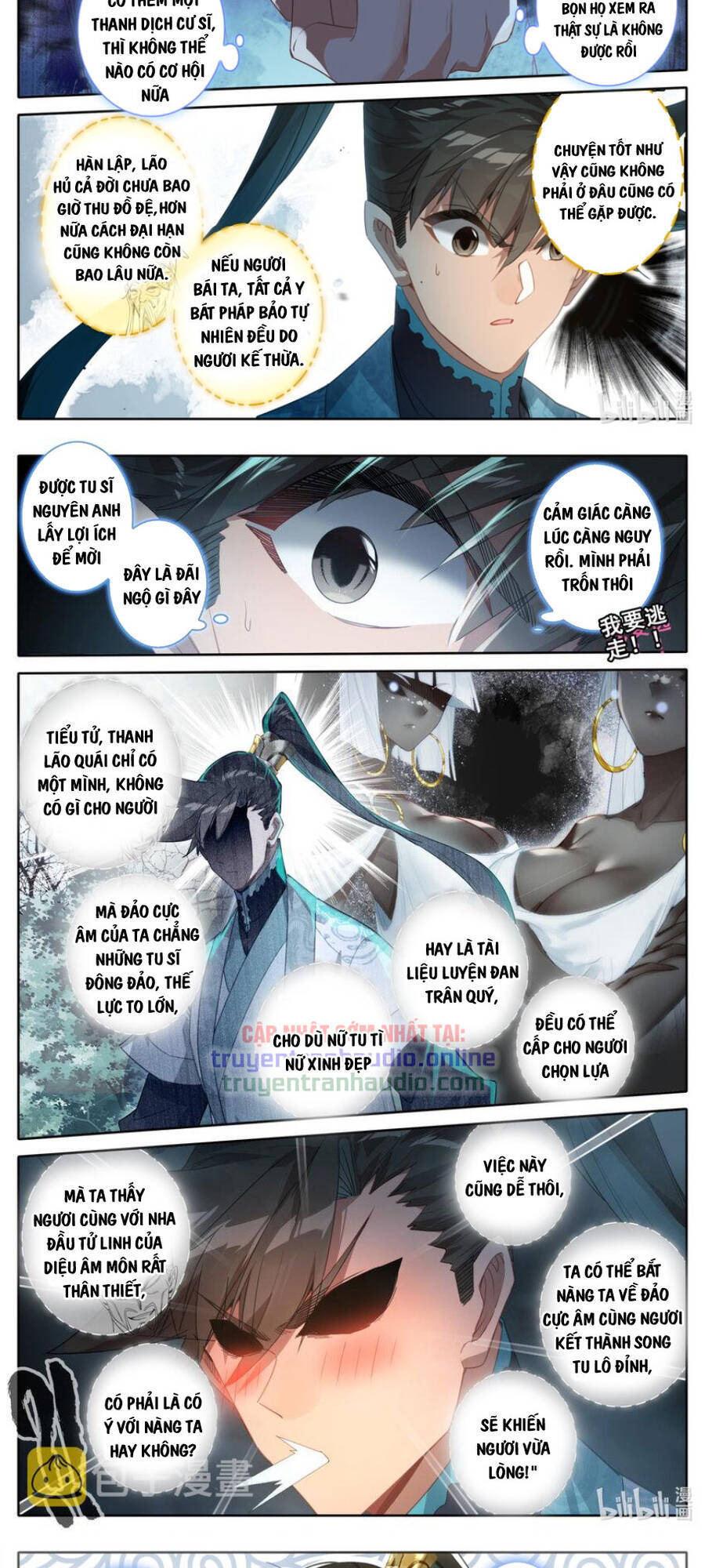 Phàm Nhân Tu Tiên Truyện Chapter 218 - Hamtruyen.vn