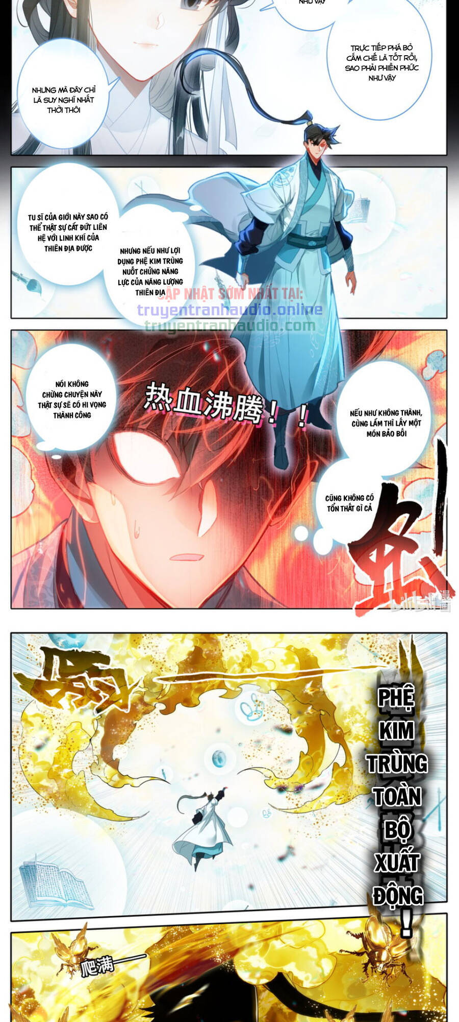 Phàm Nhân Tu Tiên Truyện Chapter 223 - Hamtruyen.vn