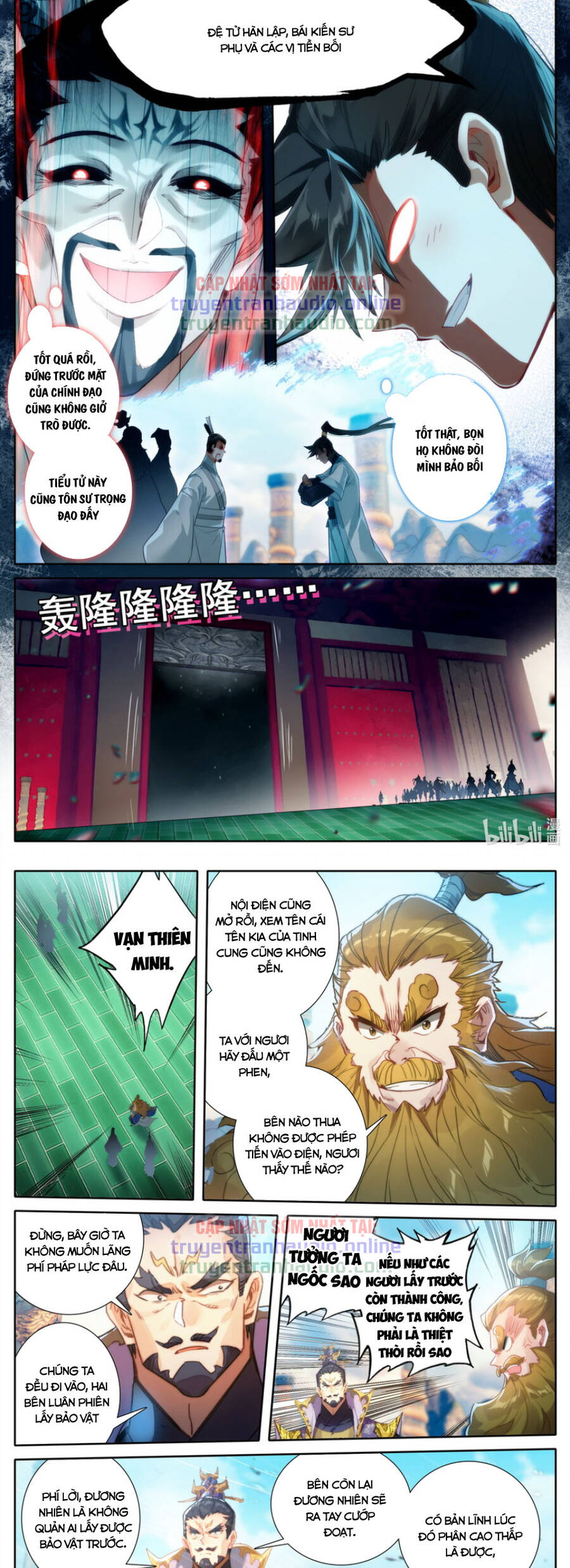Phàm Nhân Tu Tiên Truyện Chapter 225 - Hamtruyen.vn
