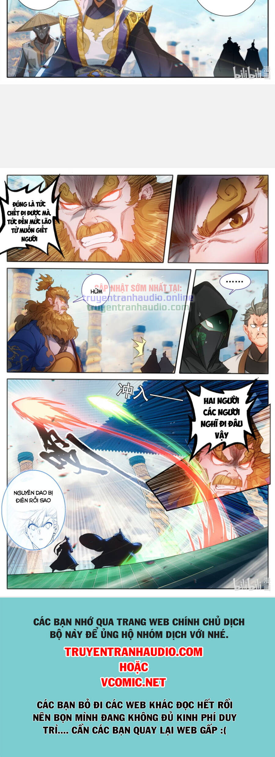 Phàm Nhân Tu Tiên Truyện Chapter 225 - Hamtruyen.vn