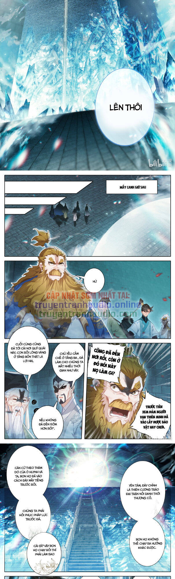 Phàm Nhân Tu Tiên Truyện Chapter 227 - Hamtruyen.vn