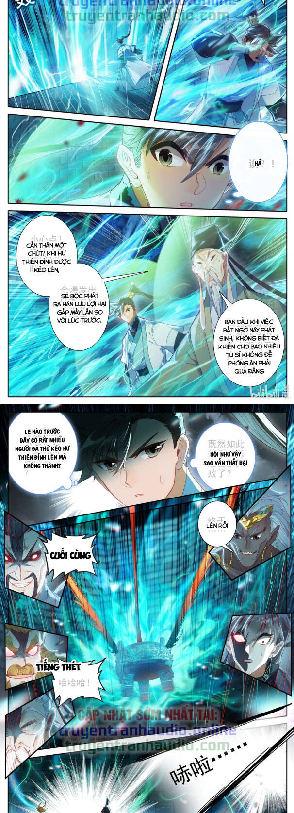 Phàm Nhân Tu Tiên Truyện Chapter 229 - Hamtruyen.vn
