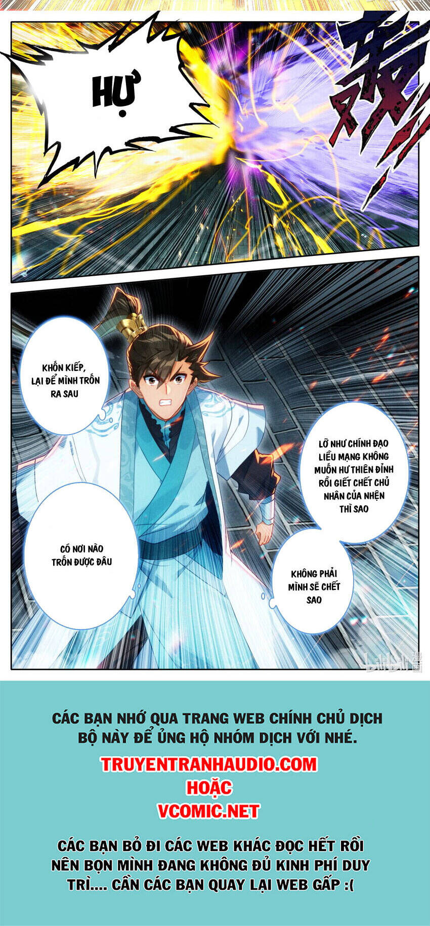 Phàm Nhân Tu Tiên Truyện Chapter 230 - Hamtruyen.vn