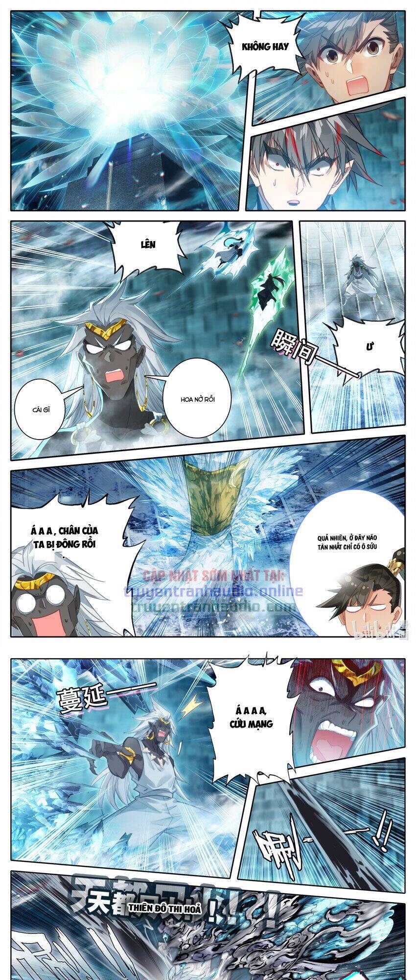 Phàm Nhân Tu Tiên Truyện Chapter 233 - Hamtruyen.vn