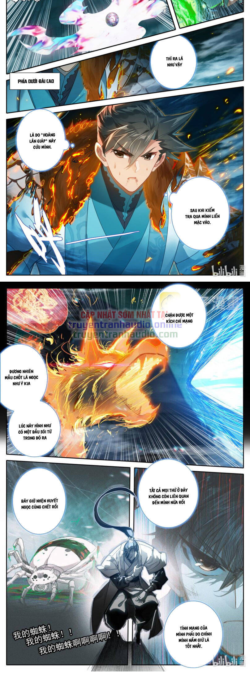 Phàm Nhân Tu Tiên Truyện Chapter 234 - Hamtruyen.vn