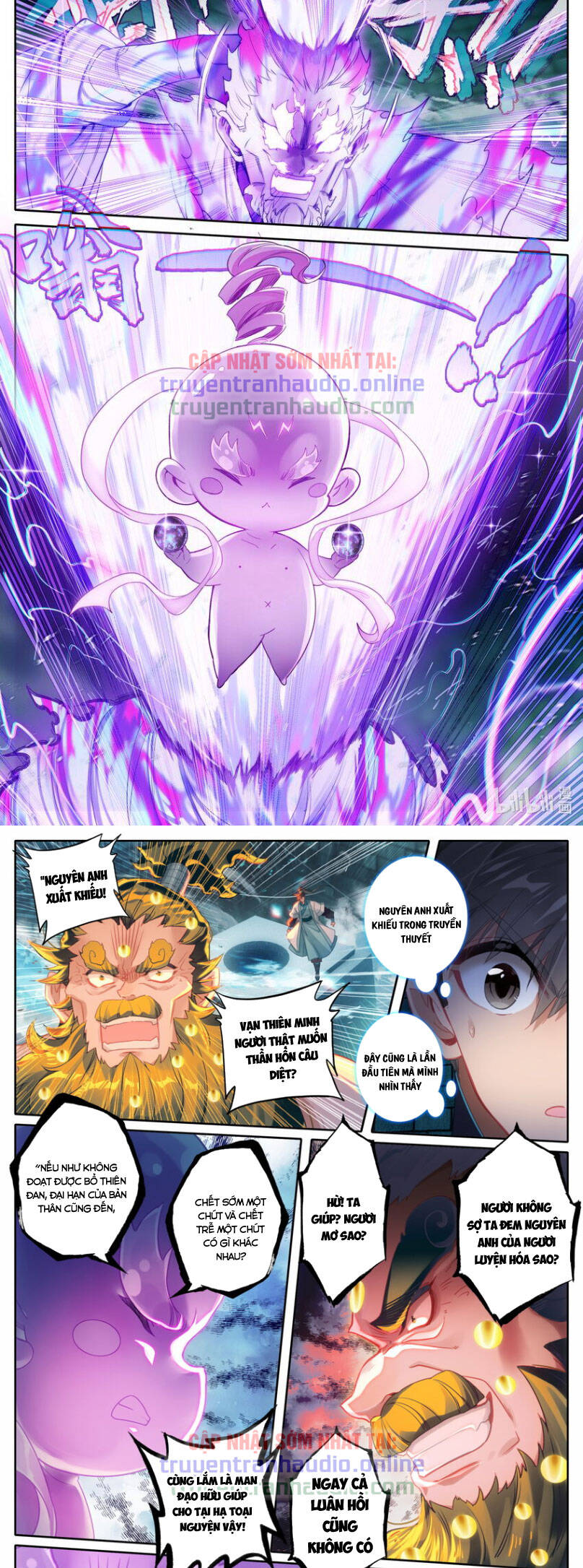 Phàm Nhân Tu Tiên Truyện Chapter 234 - Hamtruyen.vn
