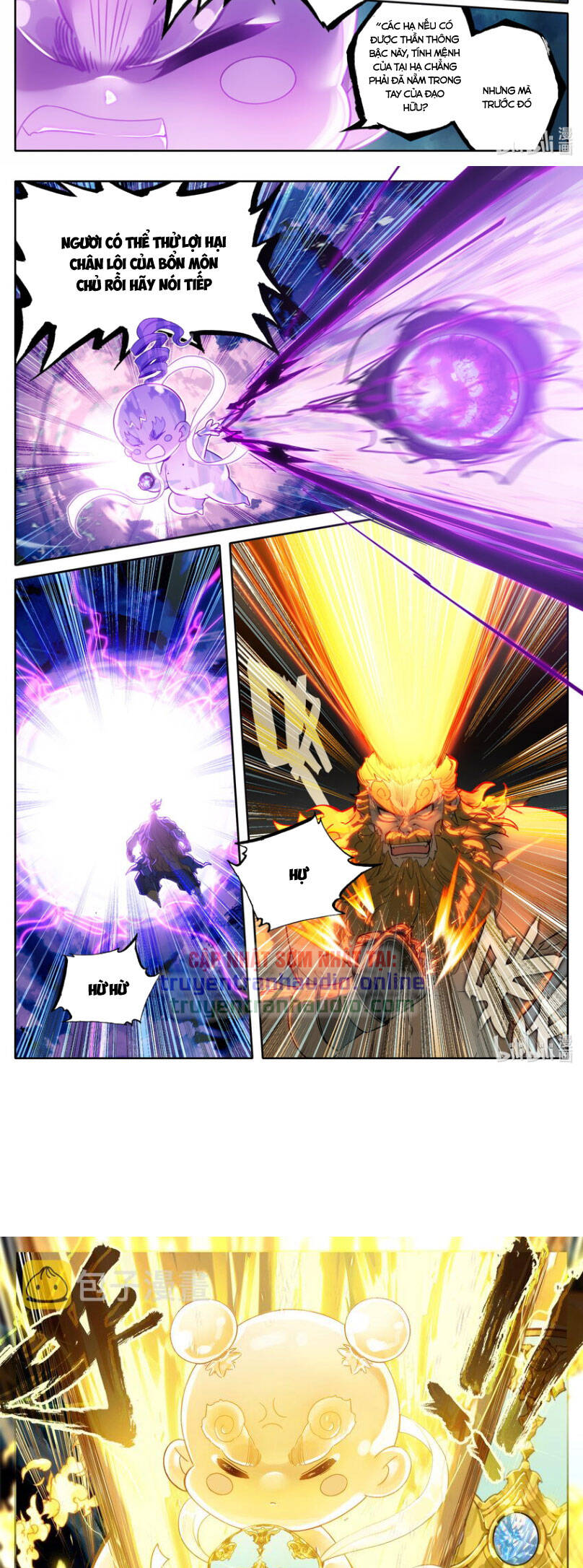Phàm Nhân Tu Tiên Truyện Chapter 234 - Hamtruyen.vn