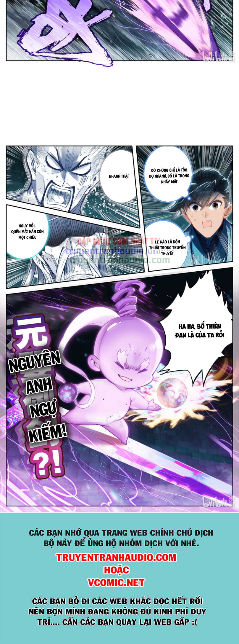 Phàm Nhân Tu Tiên Truyện Chapter 234 - Hamtruyen.vn
