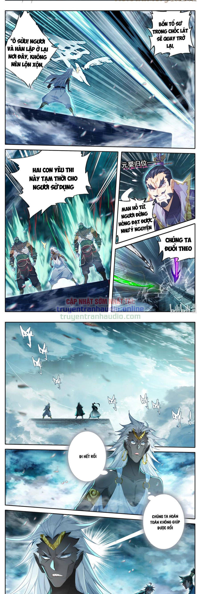 Phàm Nhân Tu Tiên Truyện Chapter 235 - Hamtruyen.vn