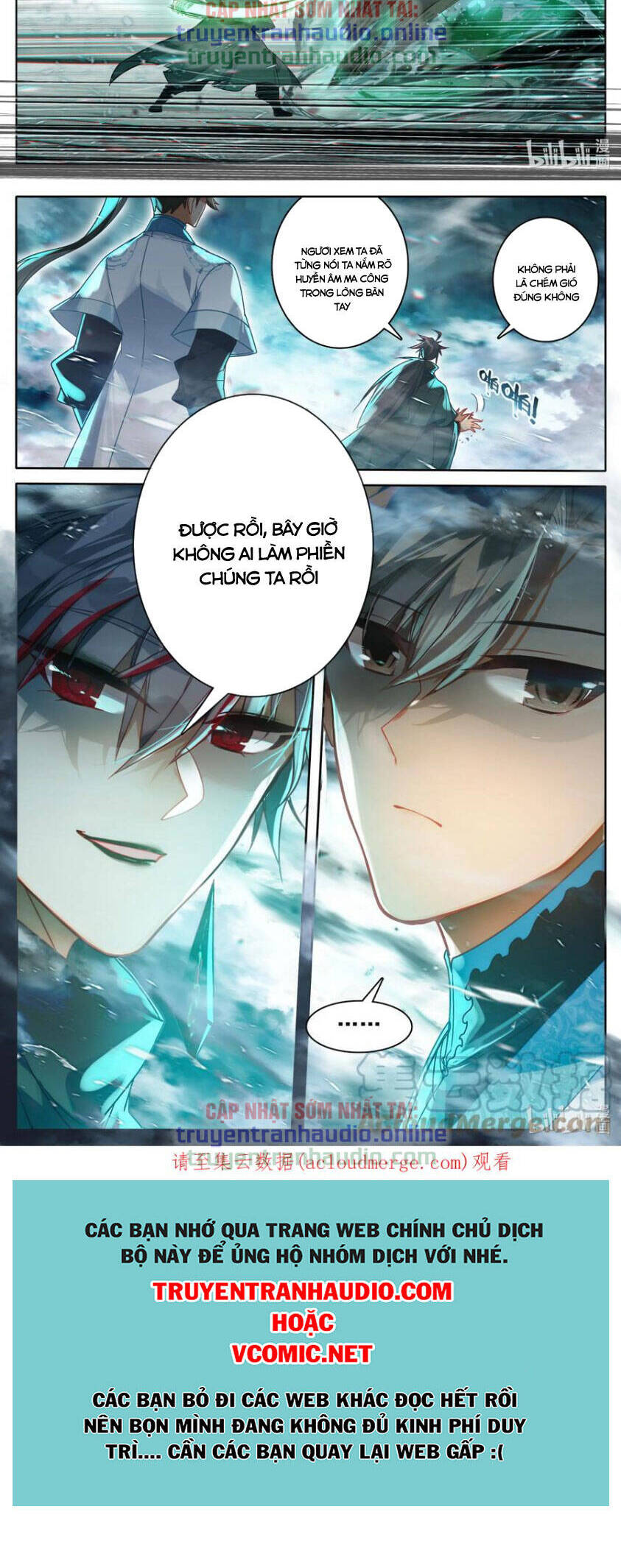 Phàm Nhân Tu Tiên Truyện Chapter 235 - Hamtruyen.vn