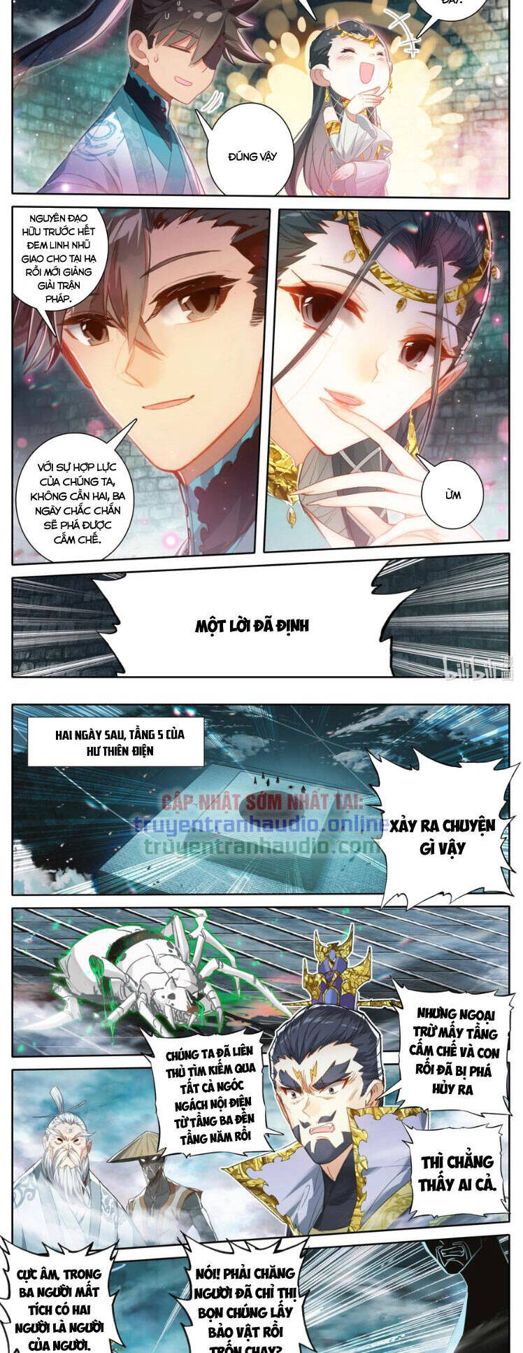 Phàm Nhân Tu Tiên Truyện Chapter 241 - Hamtruyen.vn