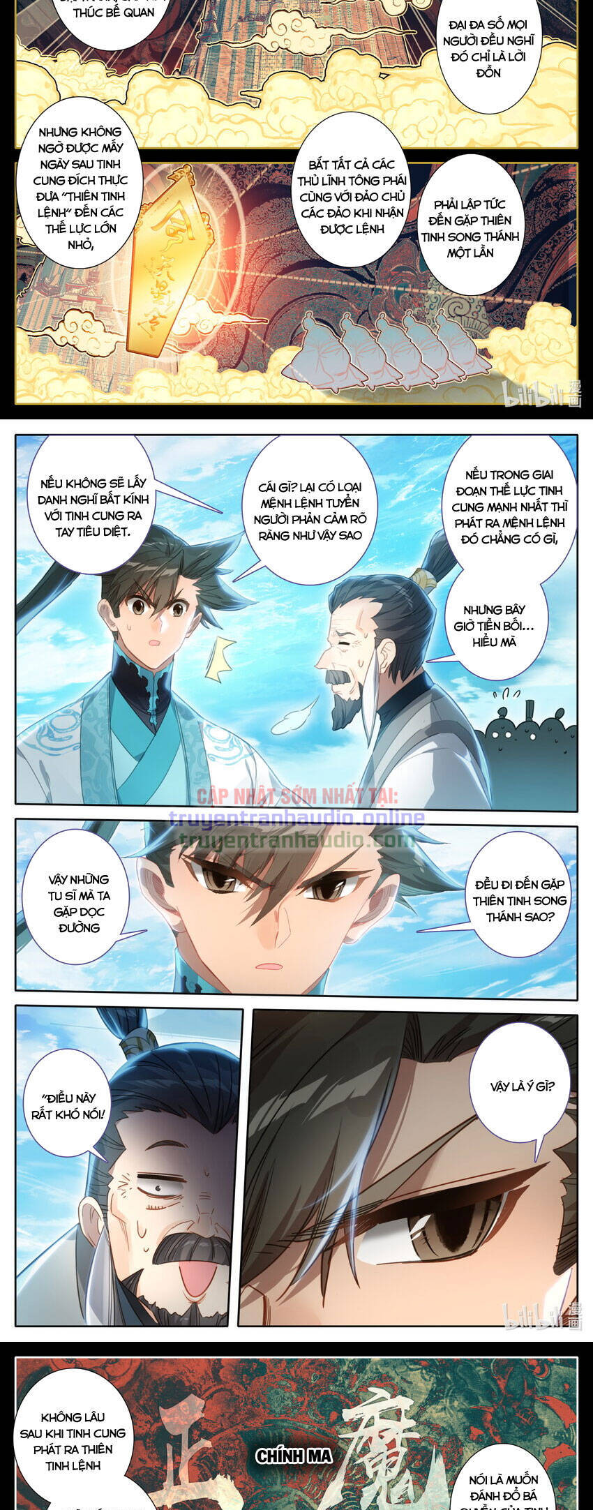 Phàm Nhân Tu Tiên Truyện Chapter 242 - Hamtruyen.vn