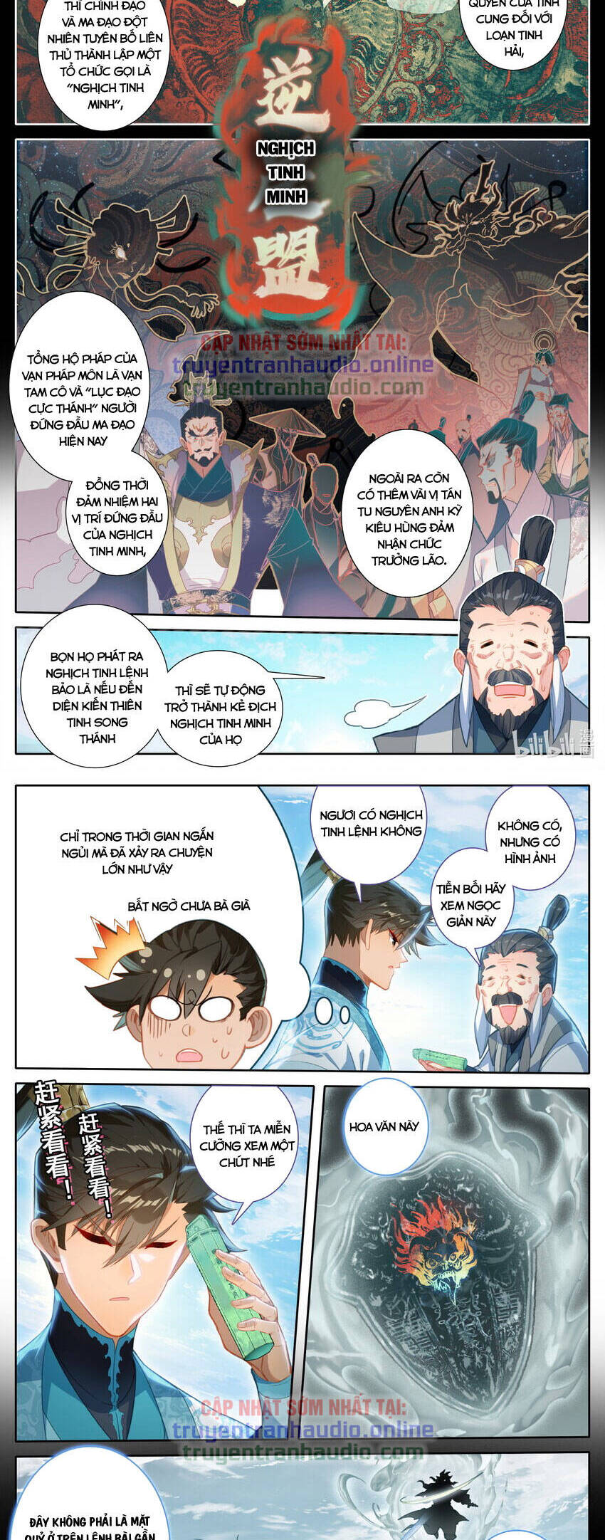 Phàm Nhân Tu Tiên Truyện Chapter 242 - Hamtruyen.vn