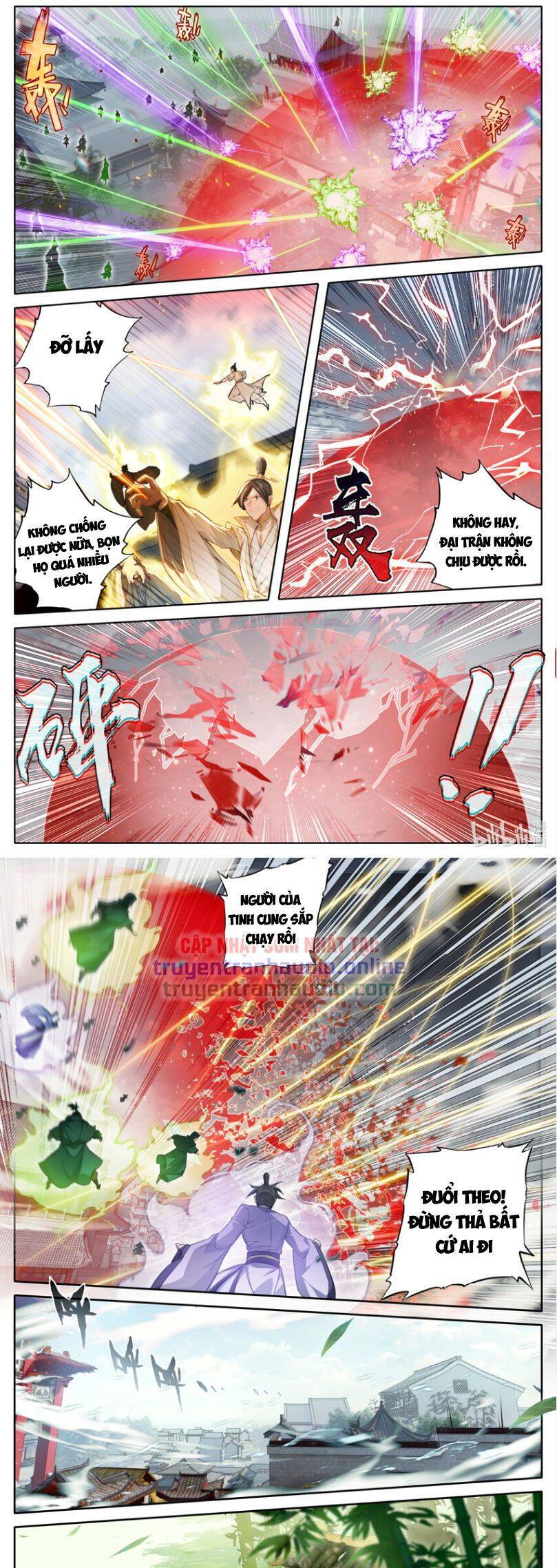 Phàm Nhân Tu Tiên Truyện Chapter 243 - Hamtruyen.vn