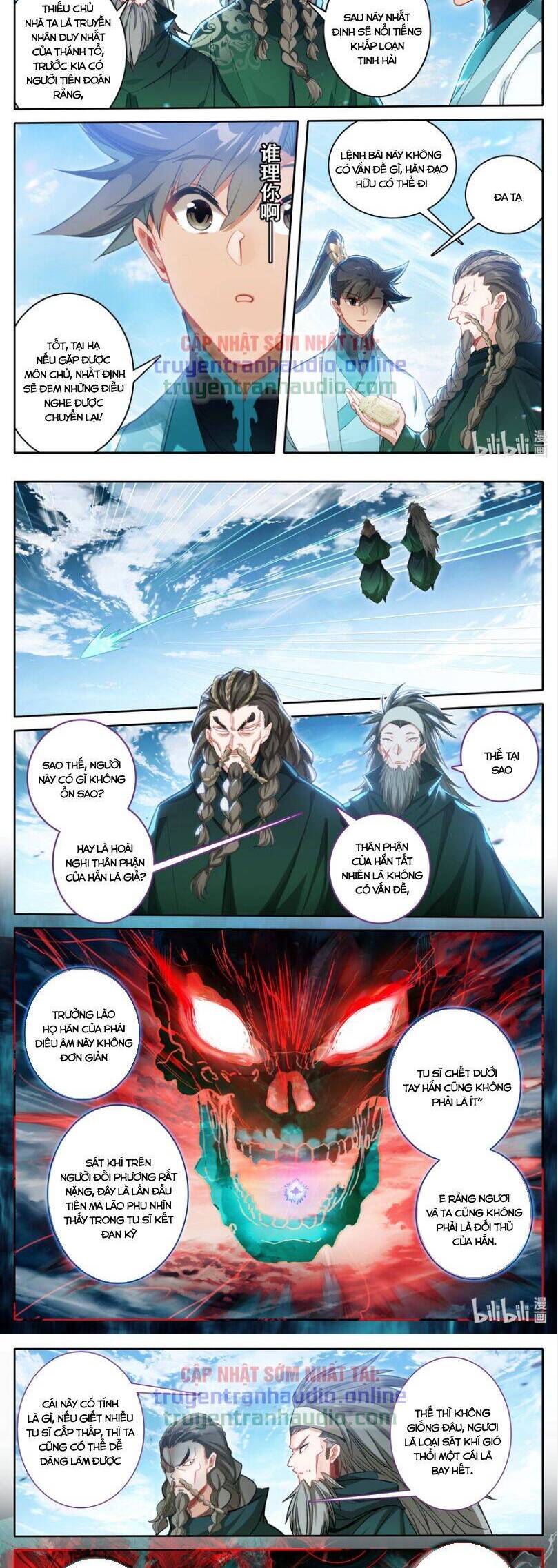 Phàm Nhân Tu Tiên Truyện Chapter 243 - Hamtruyen.vn
