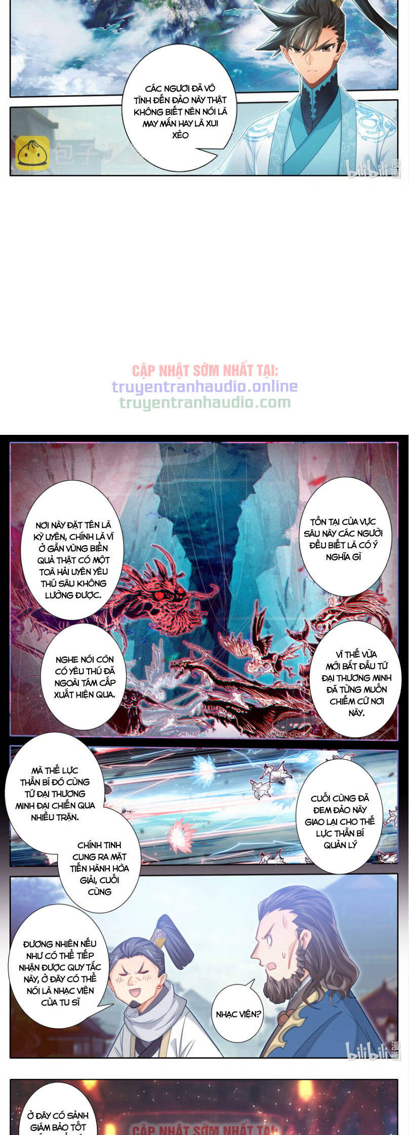 Phàm Nhân Tu Tiên Truyện Chapter 246 - Hamtruyen.vn