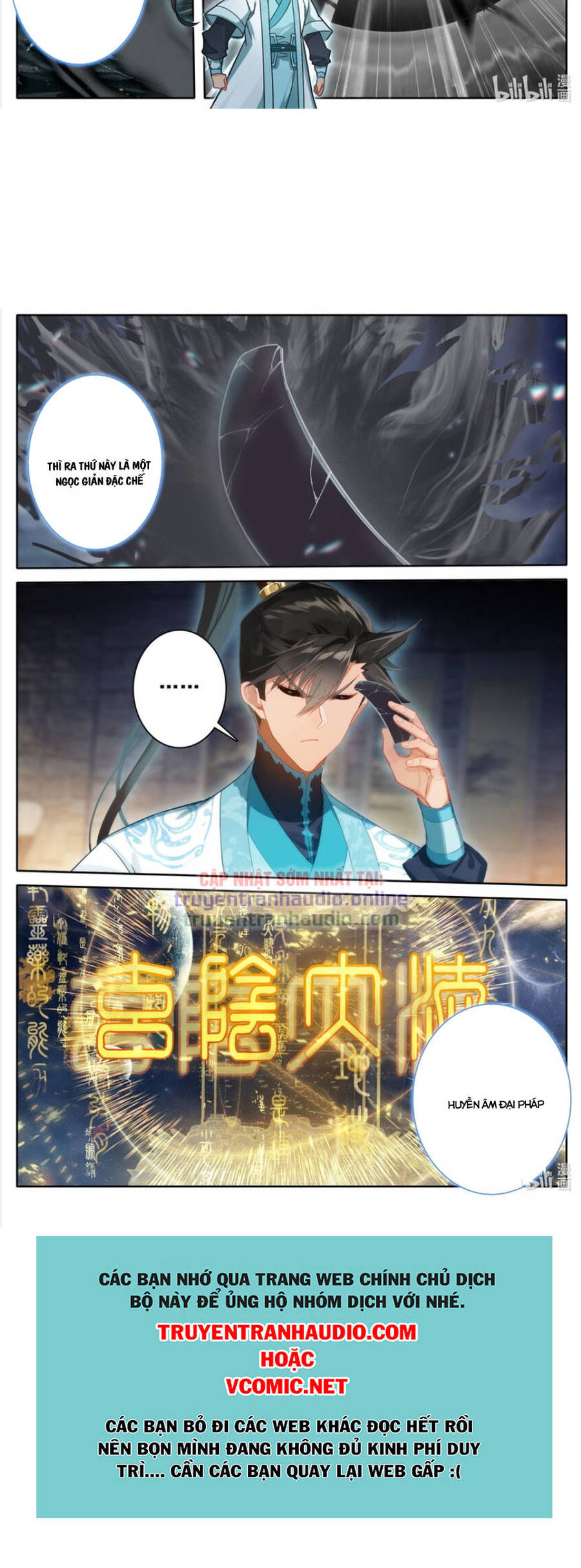 Phàm Nhân Tu Tiên Truyện Chapter 247 - Hamtruyen.vn