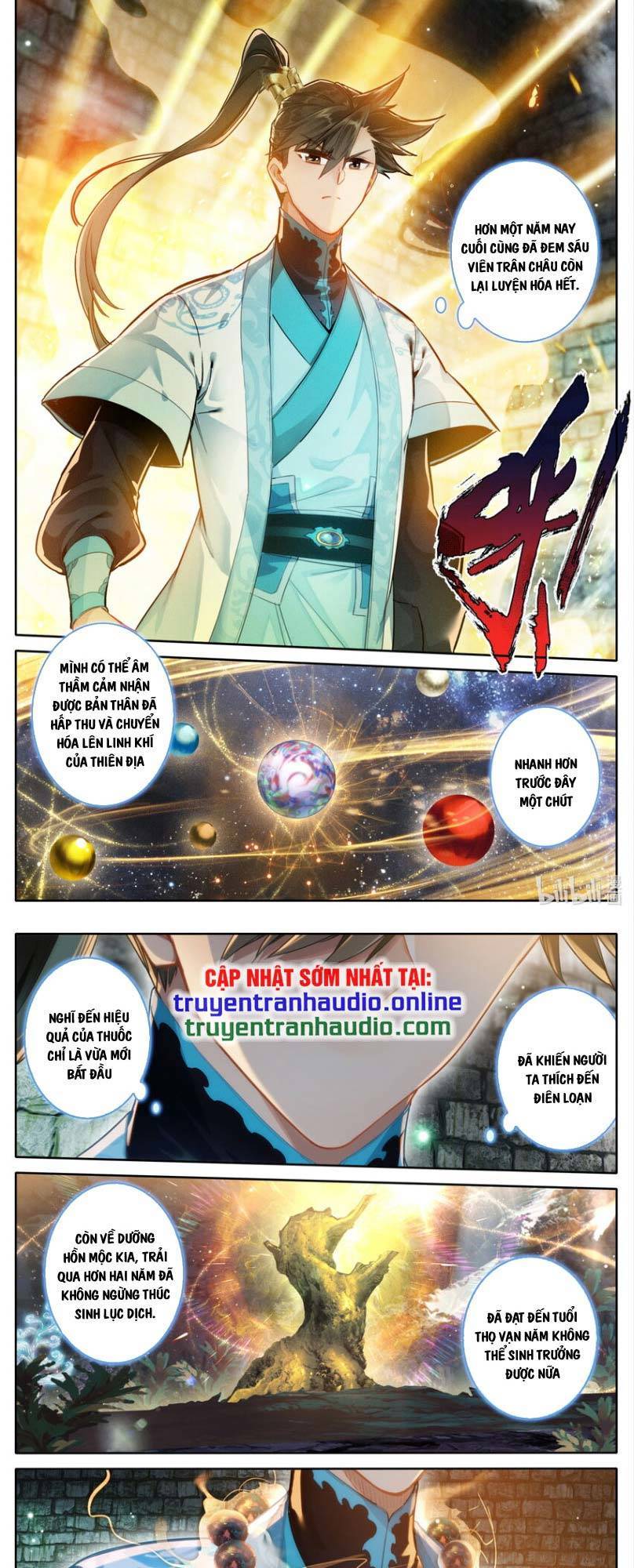 Phàm Nhân Tu Tiên Truyện Chapter 248 - Hamtruyen.vn