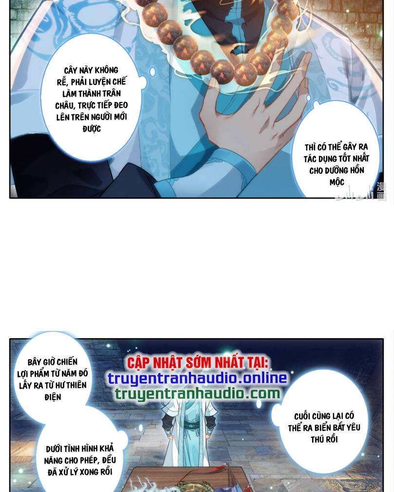 Phàm Nhân Tu Tiên Truyện Chapter 248 - Hamtruyen.vn