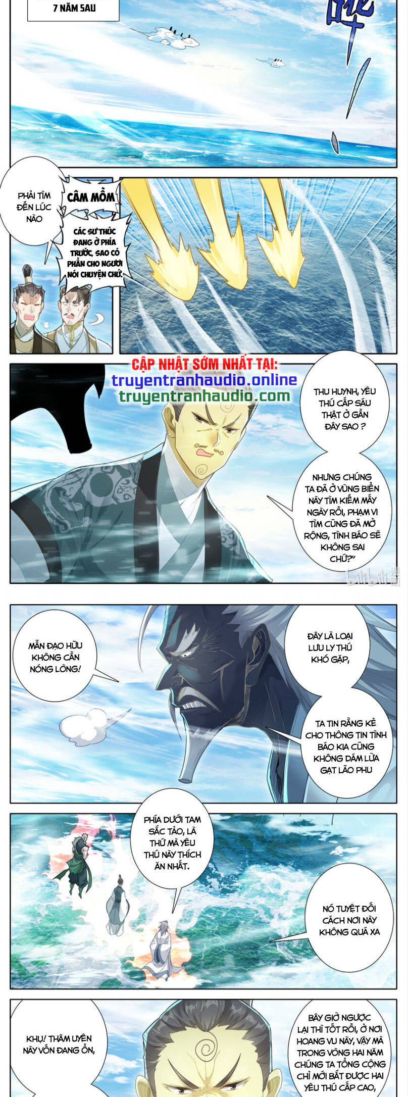 Phàm Nhân Tu Tiên Truyện Chapter 248 - Hamtruyen.vn