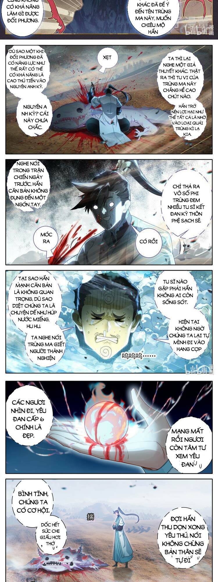Phàm Nhân Tu Tiên Truyện Chapter 250 - Hamtruyen.vn