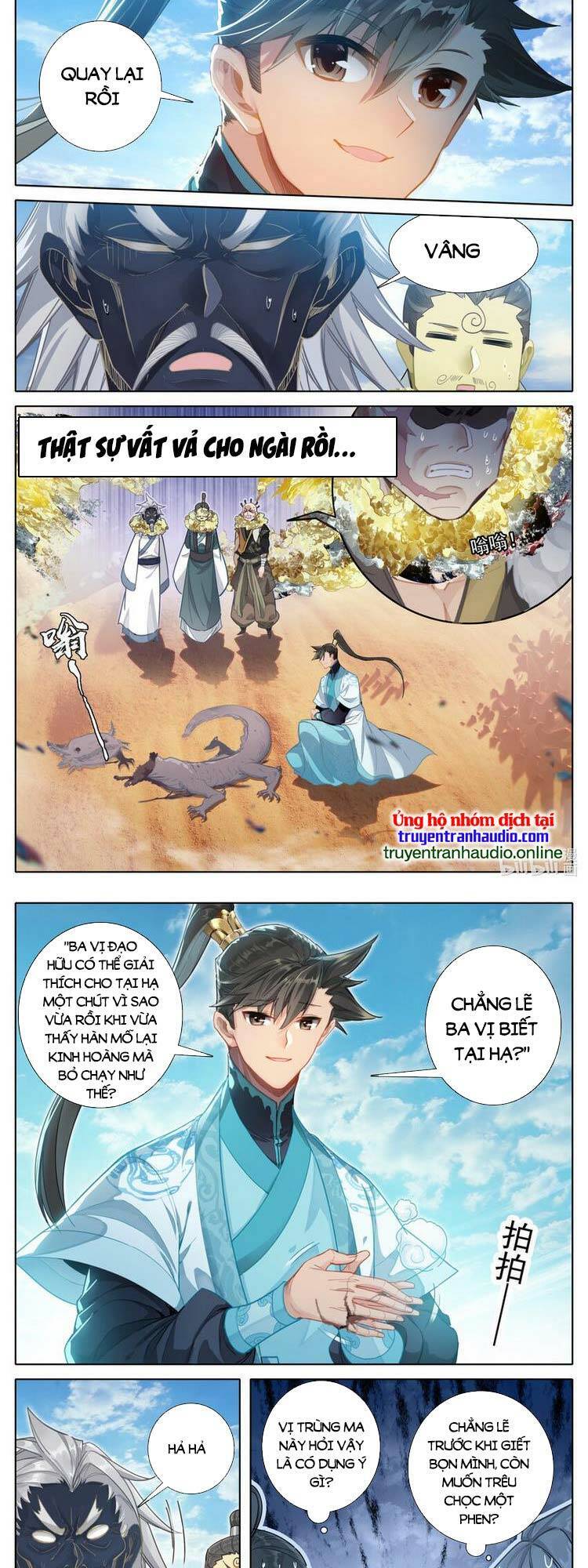 Phàm Nhân Tu Tiên Truyện Chapter 250 - Hamtruyen.vn