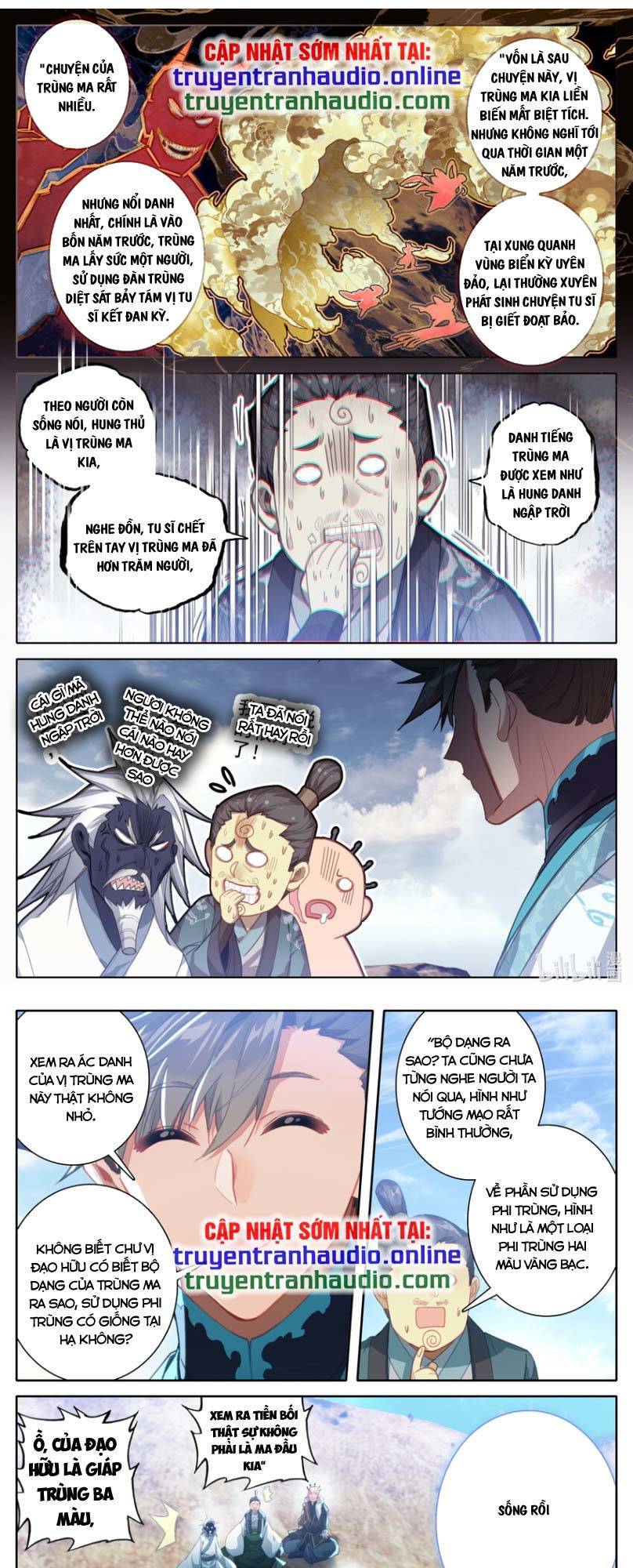 Phàm Nhân Tu Tiên Truyện Chapter 251 - Hamtruyen.vn