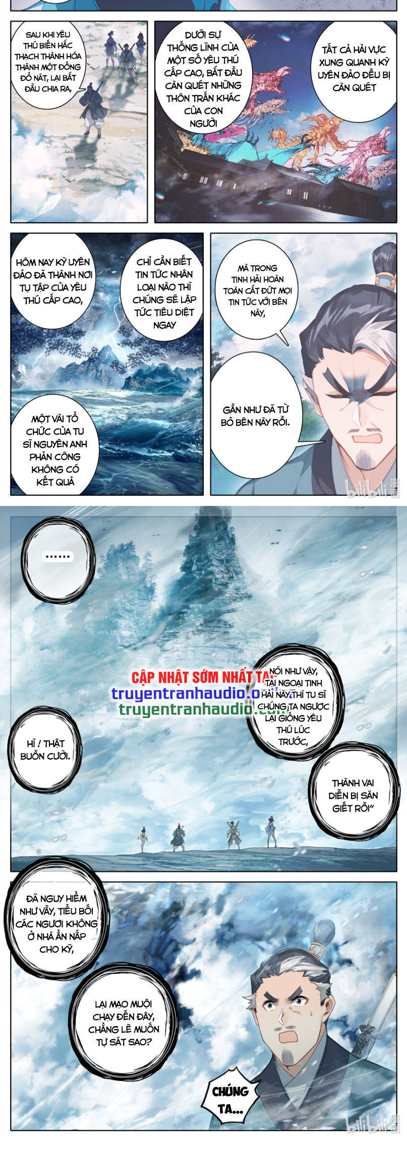 Phàm Nhân Tu Tiên Truyện Chapter 252 - Hamtruyen.vn