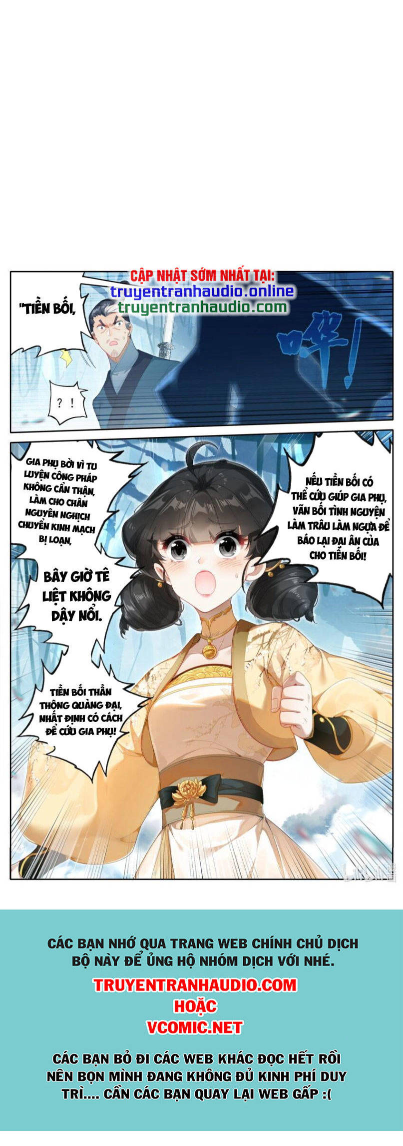 Phàm Nhân Tu Tiên Truyện Chapter 252 - Hamtruyen.vn