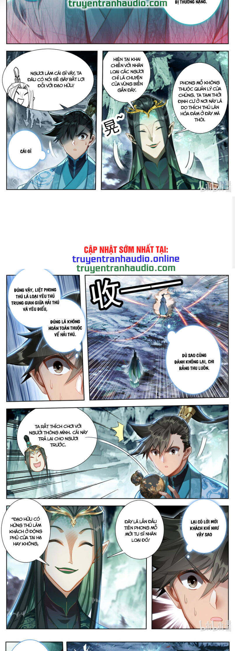 Phàm Nhân Tu Tiên Truyện Chapter 259 - Hamtruyen.vn