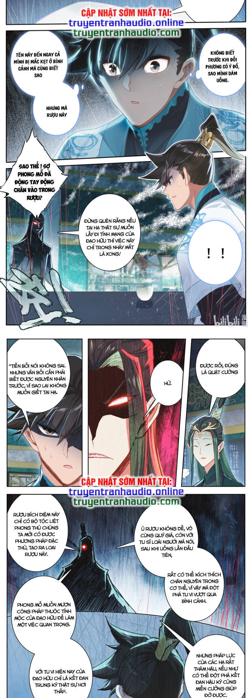 Phàm Nhân Tu Tiên Truyện Chapter 259 - Hamtruyen.vn