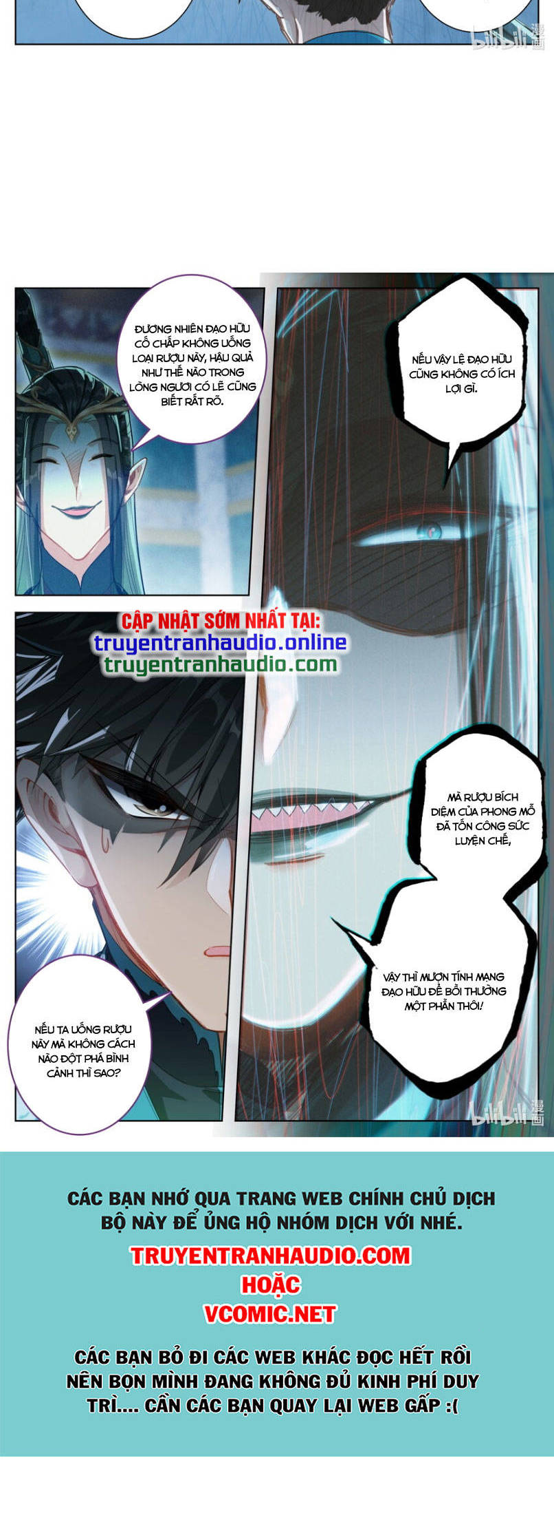 Phàm Nhân Tu Tiên Truyện Chapter 259 - Hamtruyen.vn