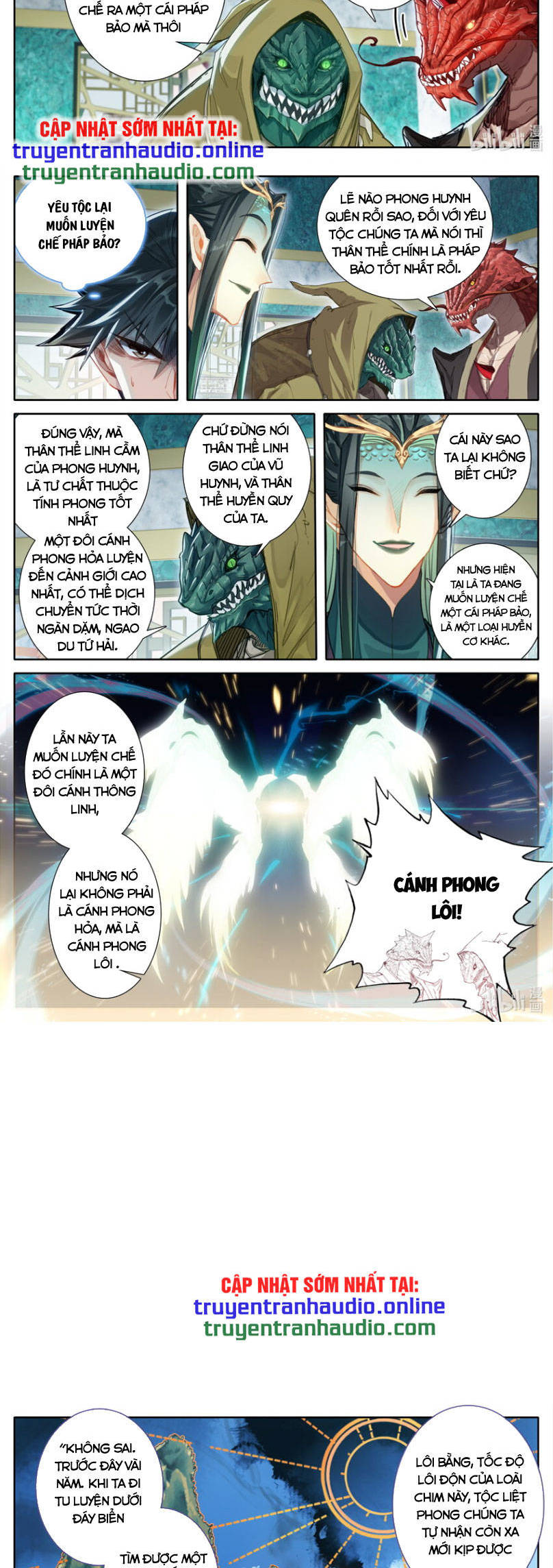 Phàm Nhân Tu Tiên Truyện Chapter 261 - Hamtruyen.vn