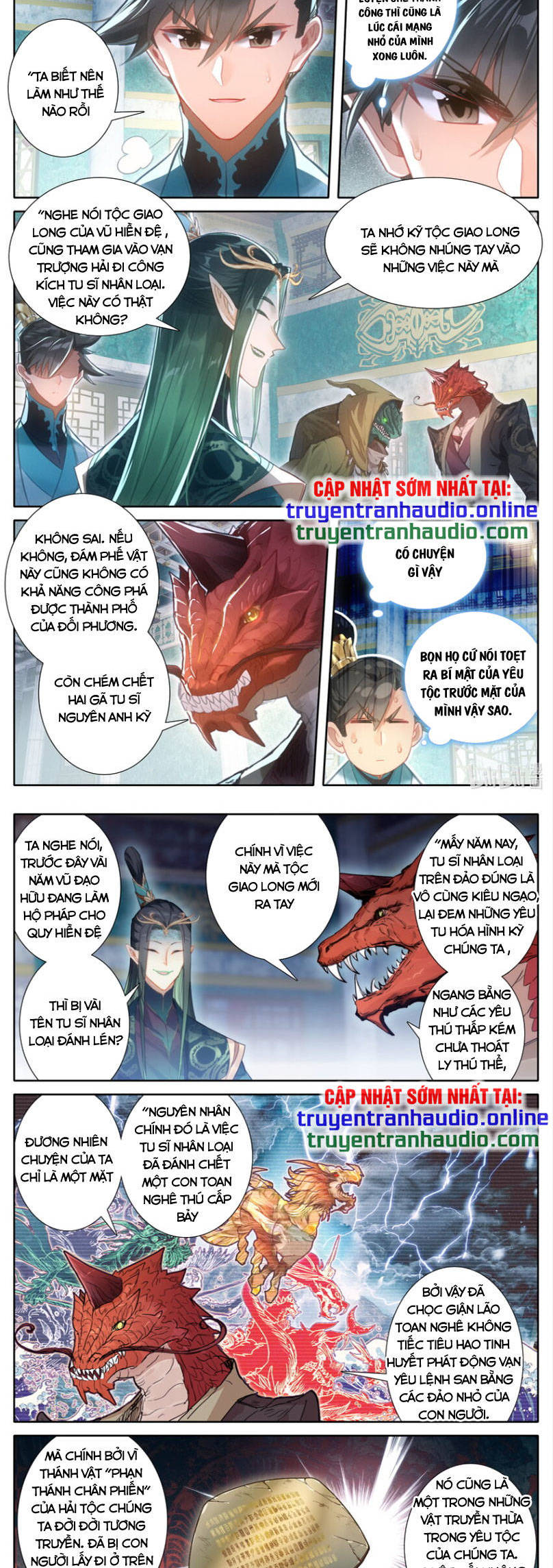 Phàm Nhân Tu Tiên Truyện Chapter 261 - Hamtruyen.vn