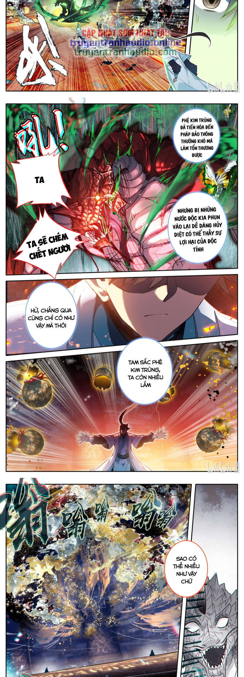 Phàm Nhân Tu Tiên Truyện Chapter 264 - Hamtruyen.vn