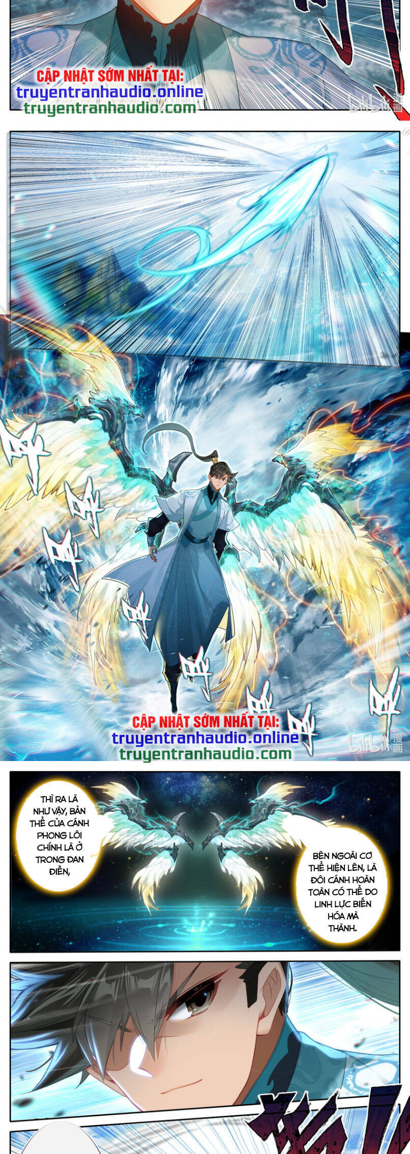 Phàm Nhân Tu Tiên Truyện Chapter 265 - Hamtruyen.vn
