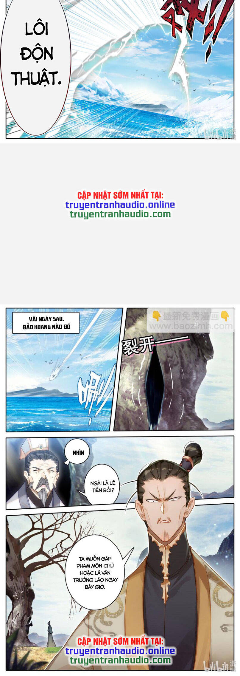 Phàm Nhân Tu Tiên Truyện Chapter 265 - Hamtruyen.vn