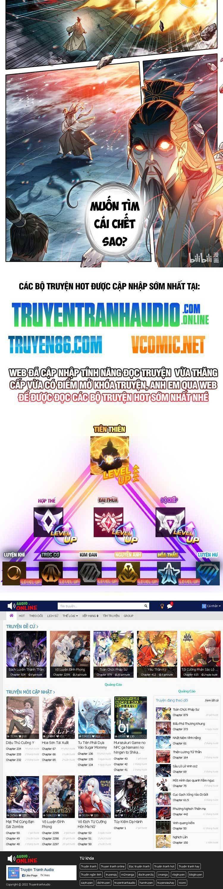 Phàm Nhân Tu Tiên Truyện Chapter 267 - Hamtruyen.vn