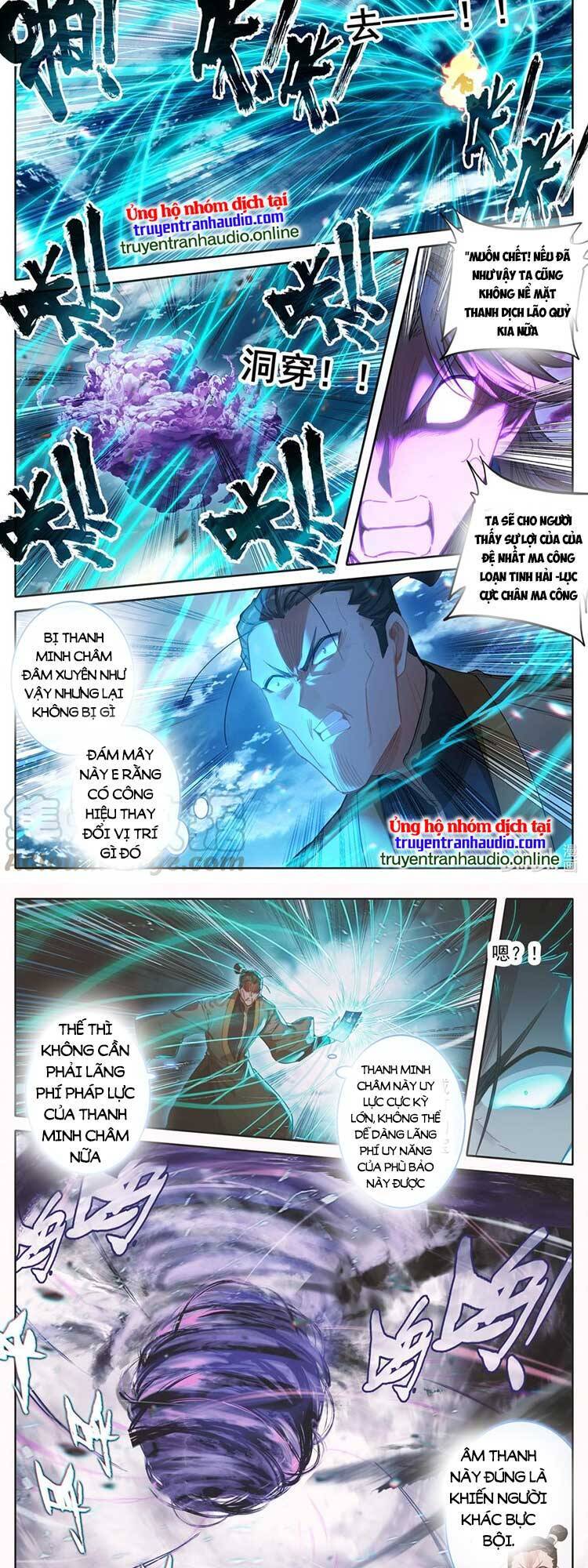 Phàm Nhân Tu Tiên Truyện Chapter 274 - Hamtruyen.vn