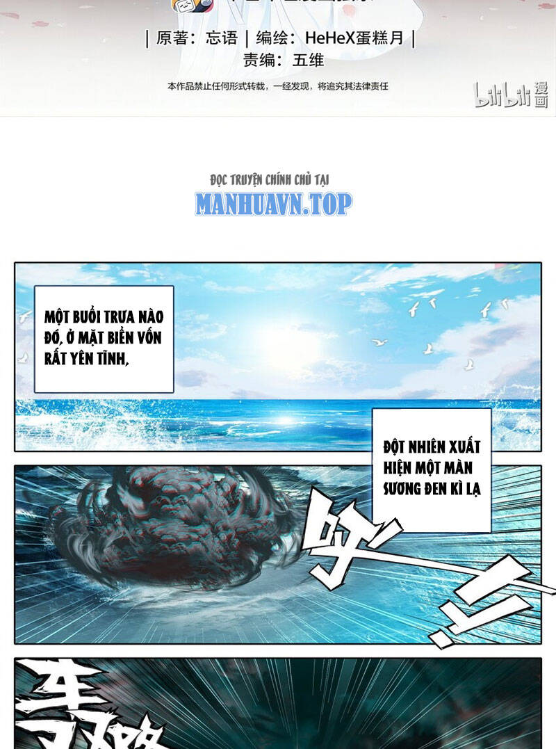Phàm Nhân Tu Tiên Truyện Chapter 286 - Hamtruyen.vn