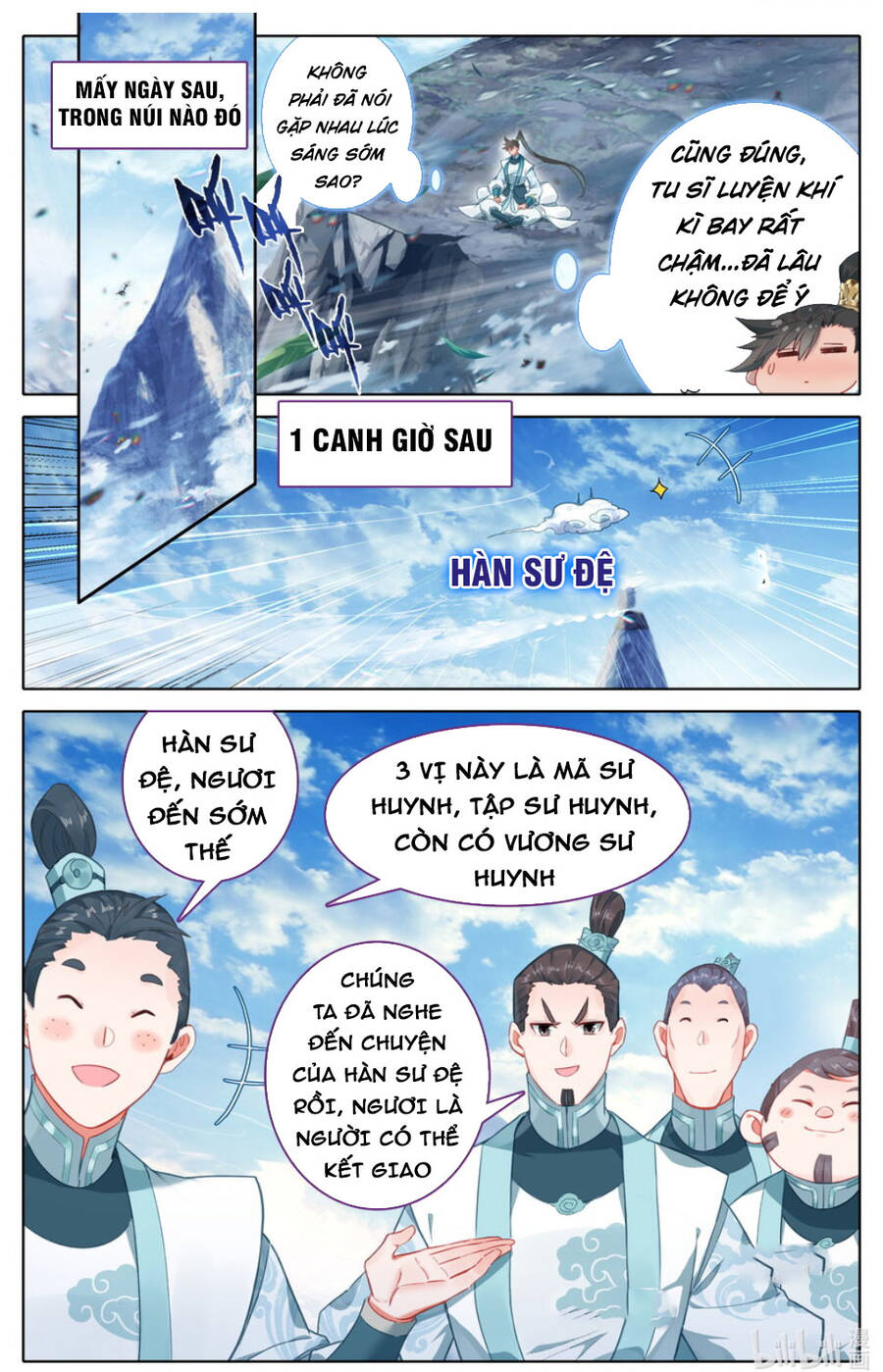 Phàm Nhân Tu Tiên Truyện Chapter 289 - Hamtruyen.vn