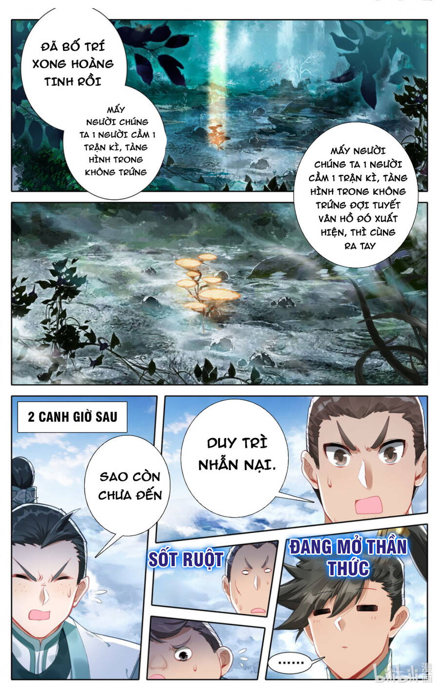 Phàm Nhân Tu Tiên Truyện Chapter 289 - Hamtruyen.vn