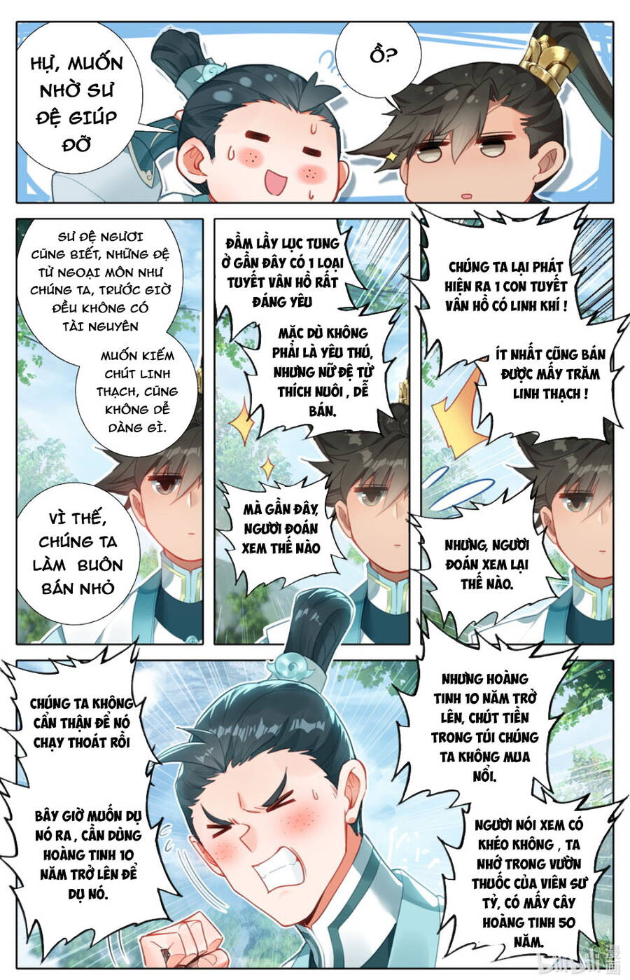 Phàm Nhân Tu Tiên Truyện Chapter 289 - Hamtruyen.vn