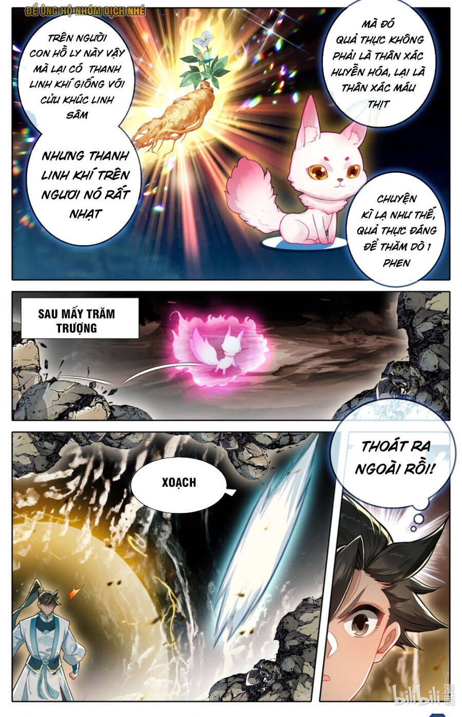 Phàm Nhân Tu Tiên Truyện Chapter 290 - Hamtruyen.vn