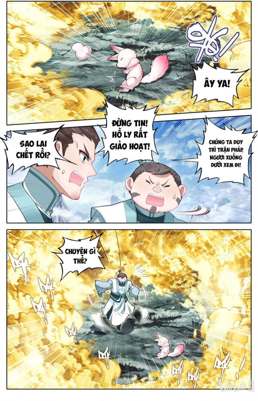 Phàm Nhân Tu Tiên Truyện Chapter 290 - Hamtruyen.vn