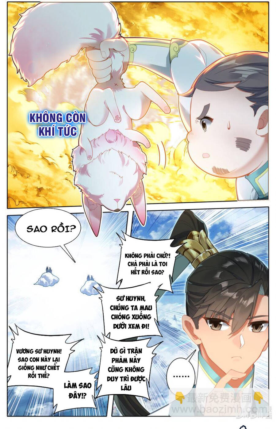 Phàm Nhân Tu Tiên Truyện Chapter 290 - Hamtruyen.vn