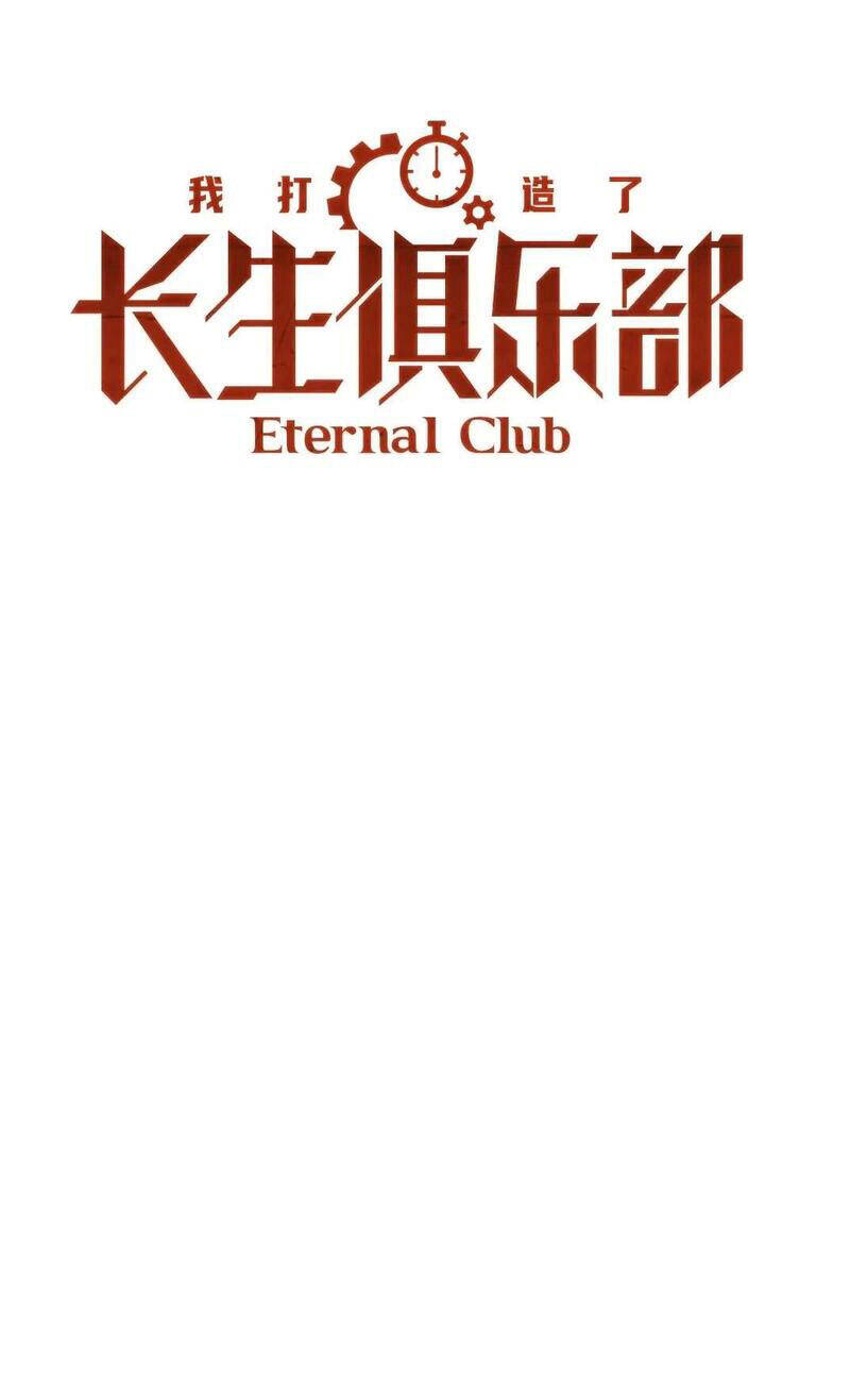 Câu Lạc Bộ Trường Sinh chapter 73 - Trang 8