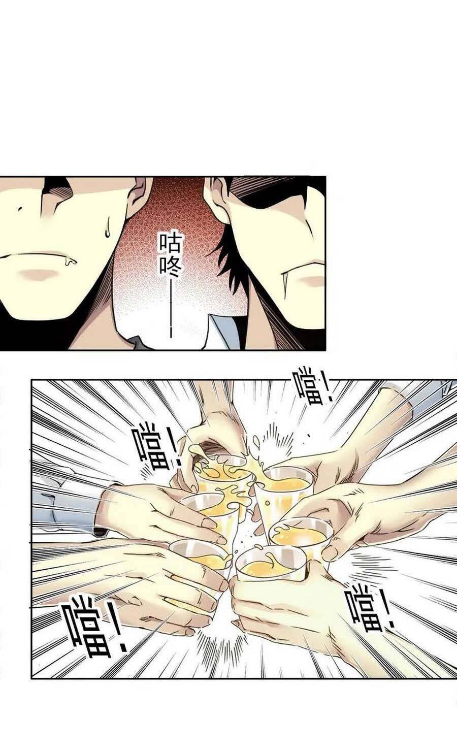 Câu Lạc Bộ Trường Sinh chapter 79 - Upload bởi truyensieuhay.com