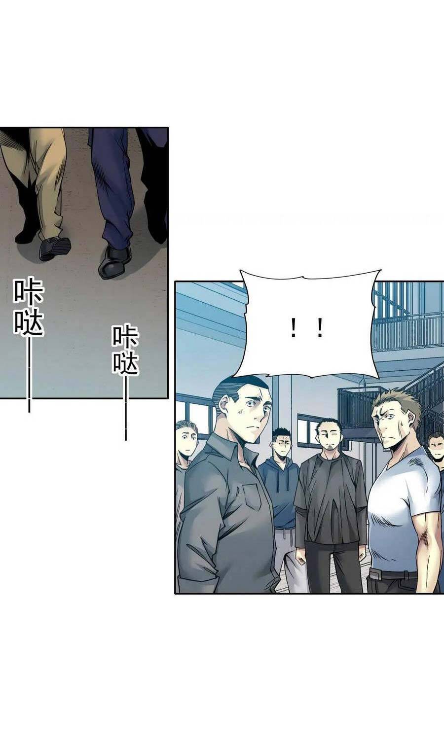 Câu Lạc Bộ Trường Sinh chapter 79 - Upload bởi truyensieuhay.com